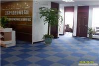 常州嘉堂新型裝飾材料 南京下關(guān)區(qū)地毯選購(gòu)指南與室內(nèi)裝修方案