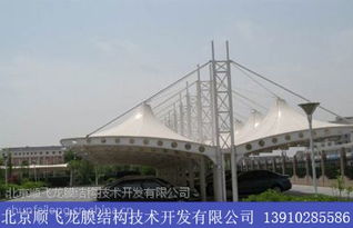 北京膜結(jié)構(gòu)車棚施工圖設(shè)計(jì)價(jià)格及服務(wù)詳解