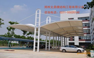 開(kāi)封膜結(jié)構(gòu)車棚 設(shè)計(jì)、施工與維護(hù)全解析