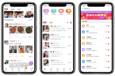 成品系統源碼APP開發與小程序制作軟件定制產品大全 重生網絡科技的加盟代理新機遇